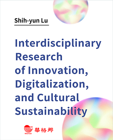 Interdisciplinary Research of Innovation, Digitalization, and Cultural Sustainability
