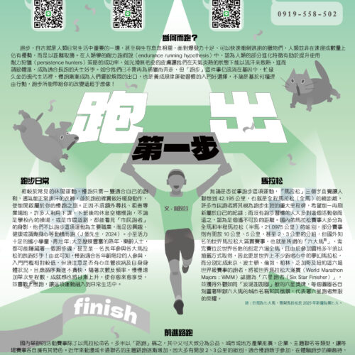 華格那11404月刊